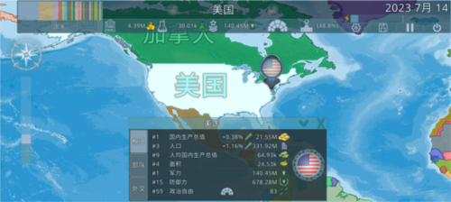 dummynation二战模组中文版下载