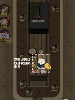 喵太郎食堂手机版最新下载