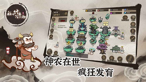 我对修真没兴趣内置修改器下载