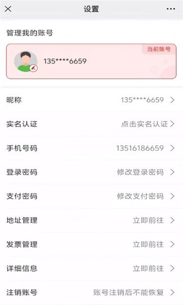 铸源优品商城最新版2024下载