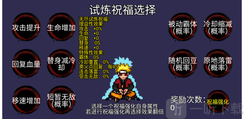 像素火影黄猿版本下载