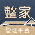 整家专业版下载