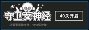 文字攻防战免广告版下载安装