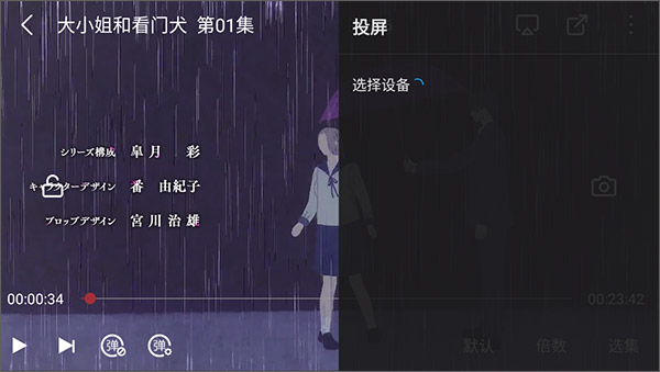 次元喵动漫app免费版下载