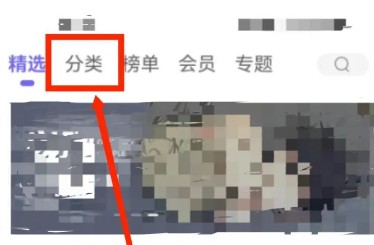 耽漫神器app最新版下载