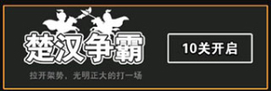 文字攻防战免广告版下载安装