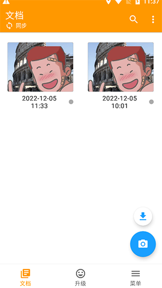 精灵扫描安卓版下载安装