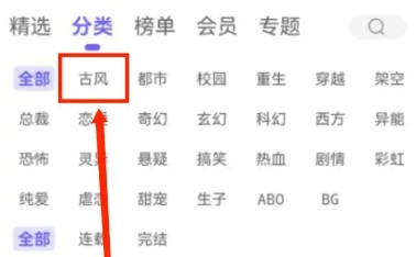 耽漫神器app最新版下载