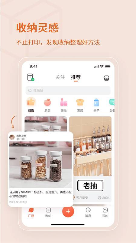 臣小印app免费下载