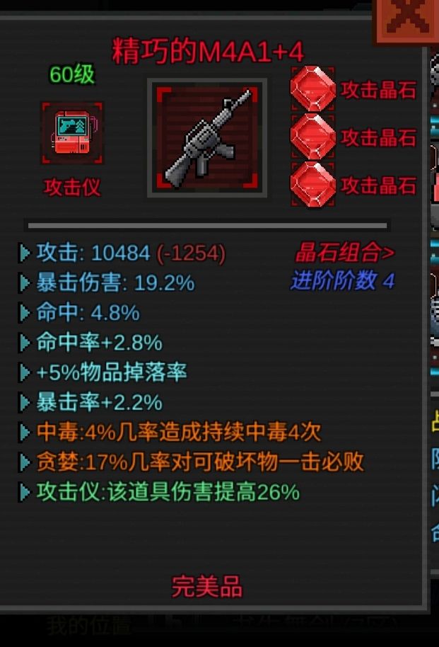 像素危城最新版下载安装