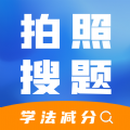 学法减分快手机版下载