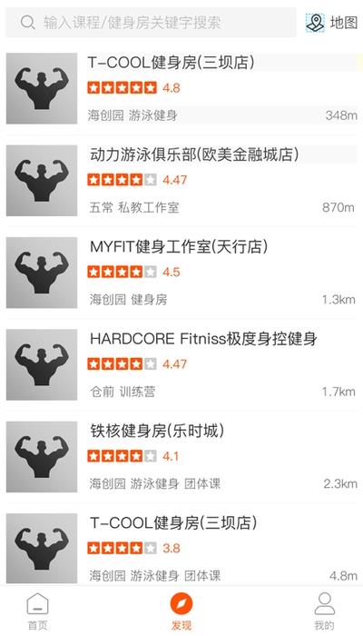 小健人健身专业版下载