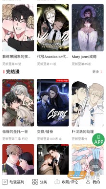 一耽女孩2024最新版app免费下载