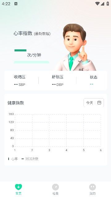 百龄服务手机客户端下载
