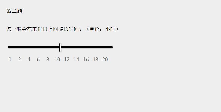 女鬼1模拟器问卷中文版下载
