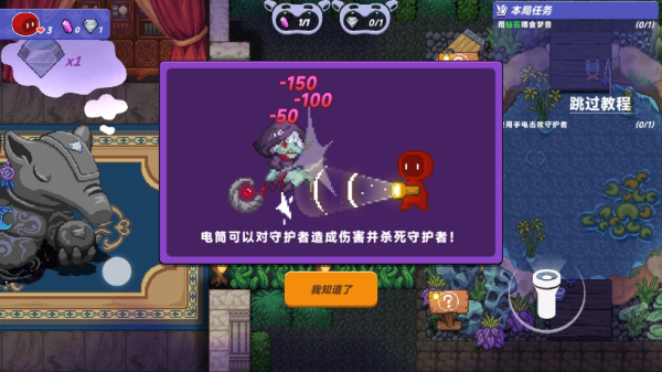 小手电大派对下载安装
