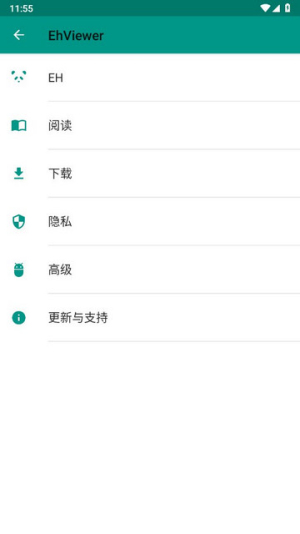 e站1.9.9.6最新版本下载安装