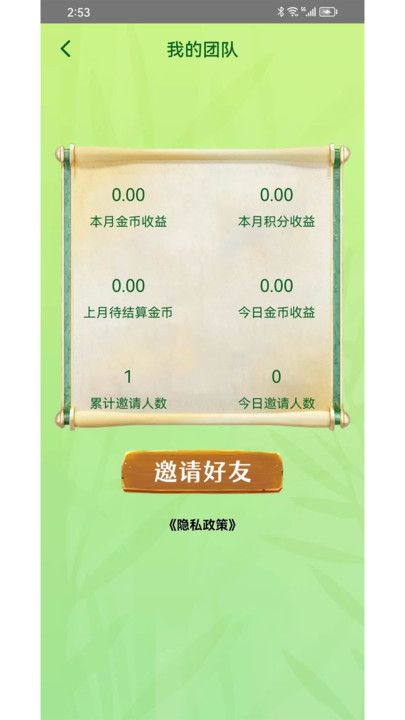 百题问答手机版下载