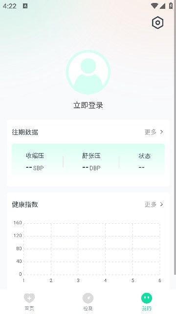 百龄服务手机客户端下载