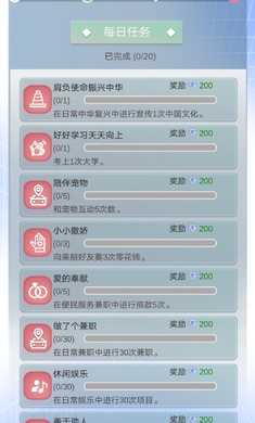 比特人生手机版免内购下载