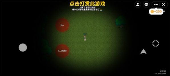 无限旅馆游戏手机版下载安装