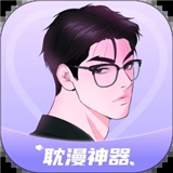 耽漫神器app最新版下载