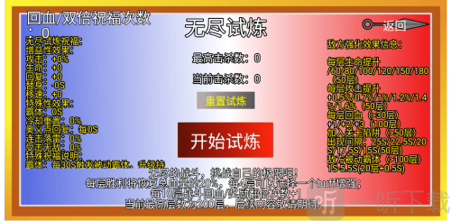 像素火影黄猿版本下载