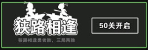 文字攻防战免广告版下载安装