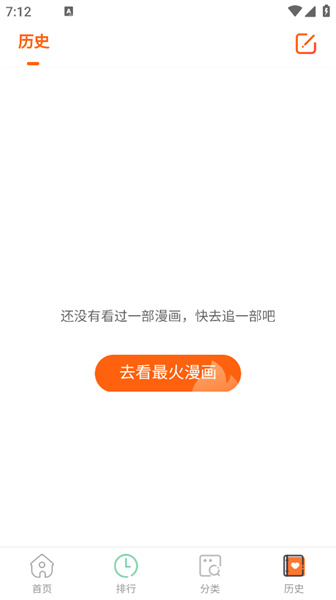 酷漫屋下拉式免费漫画下载