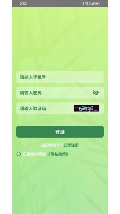 百题问答手机版下载