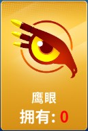 狙击手冠军最新版手游免费下载