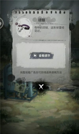 双生怨2024最新版下载
