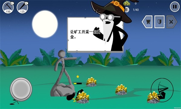小黑子的战争手游下载安装