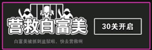 文字攻防战免广告版下载安装
