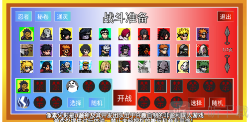 像素火影黄猿版本下载