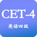 大学英语四级学习app下载
