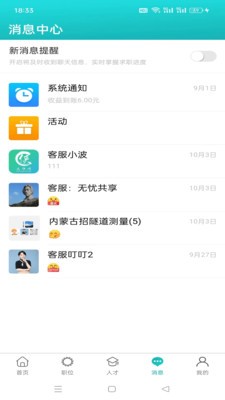 天侠网2024最新版app下载