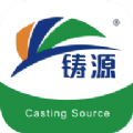 铸源优品商城最新版2024下载