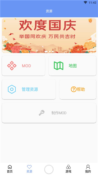 铁锈盒子末忆最新版下载