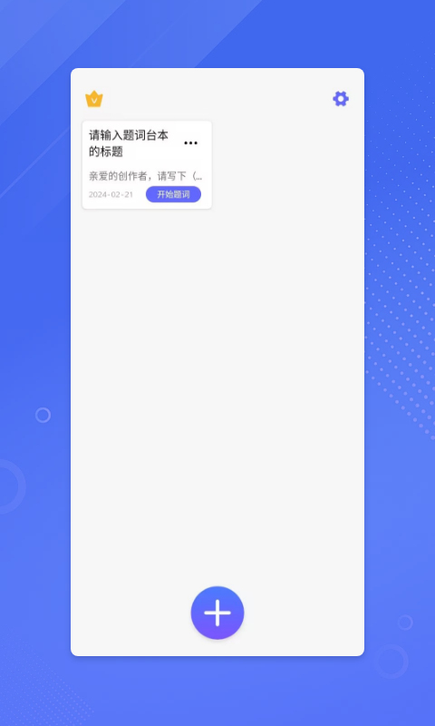 鉴黄师1.65app最新版下载