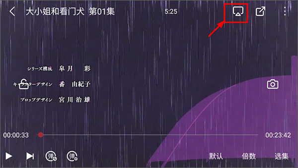 次元喵动漫app免费版下载