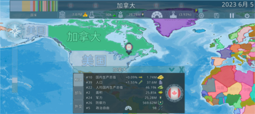 dummynation二战模组中文版下载