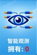 狙击手冠军最新版手游免费下载