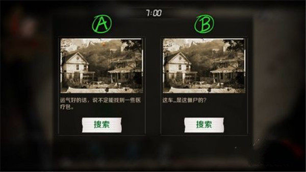 归途24小时最新版游戏内购免费版下载