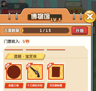 穿越寻宝记最新版2024安卓版游戏下载