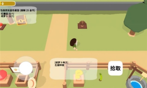 黏脚菜园联机版安装包下载
