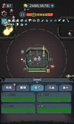 入侵异世界免广告游戏下载