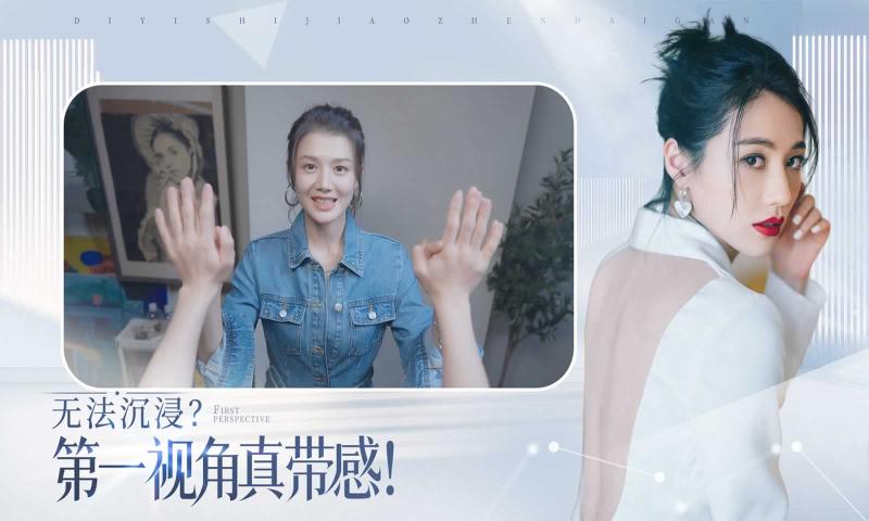 完蛋我被美女包围了安装包下载