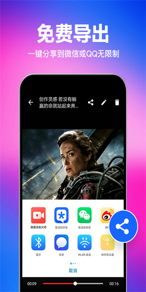 一键去水印永久免费版下载
