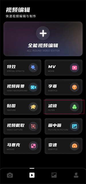 dazz相机免费版安卓下载